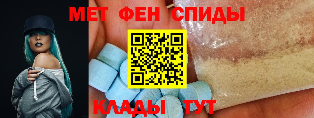 Киселёвск  Амфетамин  Вход с VPN  АМФ VHQ 