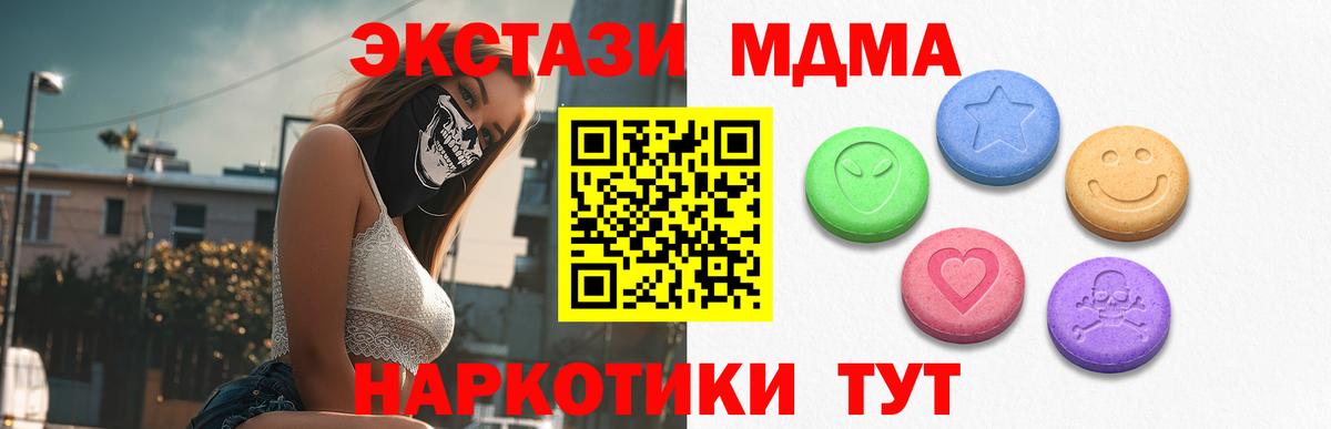 Экстази VHQ Киселёвск