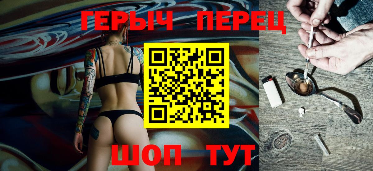 ГЕРОИН Афган Киселёвск