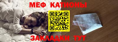 меф VHQ Краснодар