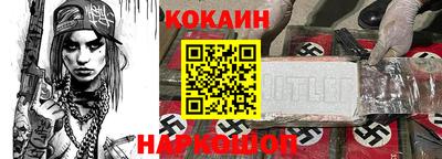 меф VHQ Краснодар