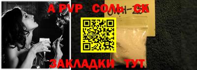 шишки Краснознаменск