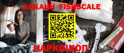 ALPHA PVP Краснокаменск