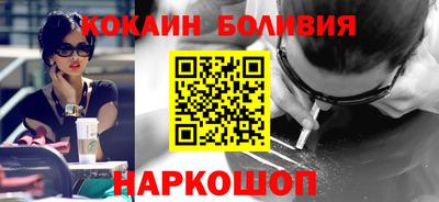 шишки Краснознаменск