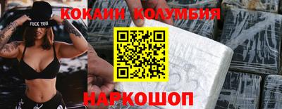 ALPHA PVP Краснокаменск