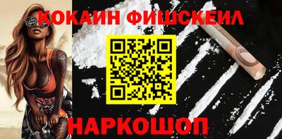 ALPHA PVP Краснокаменск