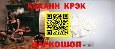 меф VHQ Краснодар
