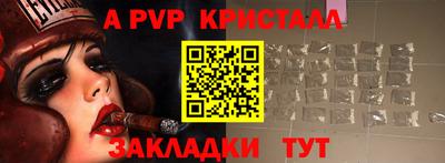 меф VHQ Краснодар