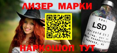 шишки Краснознаменск