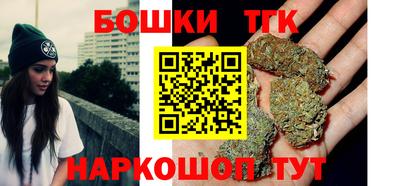 шишки Краснознаменск