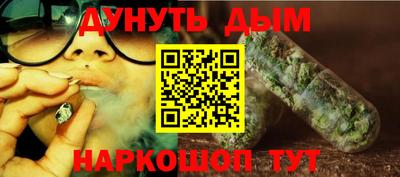 шишки Краснознаменск