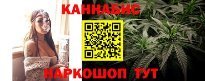 шишки Краснознаменск