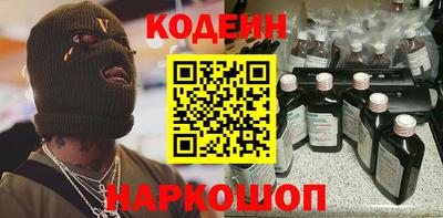 шишки Краснознаменск