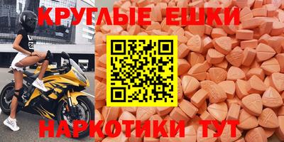 ALPHA PVP Краснокаменск