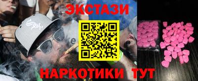 шишки Краснознаменск