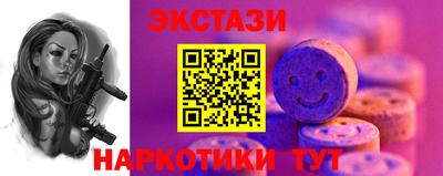 меф VHQ Краснодар