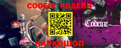 ALPHA PVP Краснокаменск