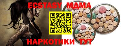 меф VHQ Краснодар