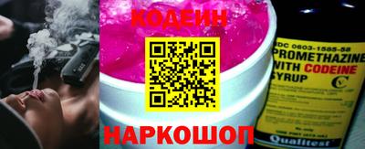 шишки Краснознаменск