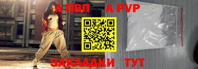 шишки Краснознаменск