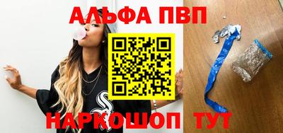 меф VHQ Краснодар