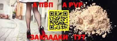меф VHQ Краснодар