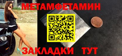 шишки Краснознаменск