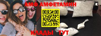 меф VHQ Краснодар