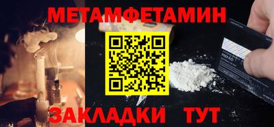 шишки Краснознаменск