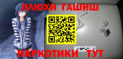 ALPHA PVP Краснокаменск