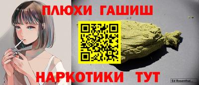 ALPHA PVP Краснокаменск