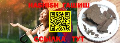 шишки Краснознаменск