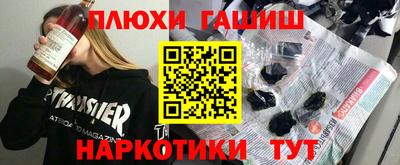 шишки Краснознаменск
