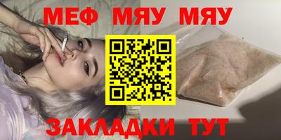 ALPHA PVP Краснокаменск