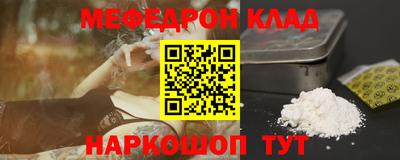 ALPHA PVP Краснокаменск