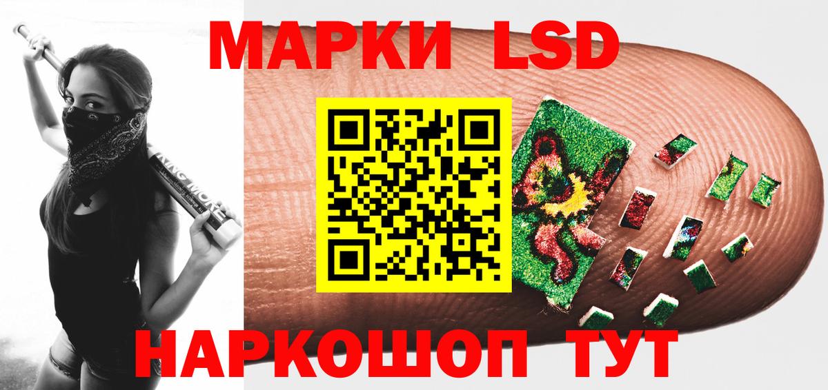 LSD-25 экстази кислота  Вход с VPN  Киселёвск  блэк спрут рабочий сайт  Лсд 25 экстази ecstasy 