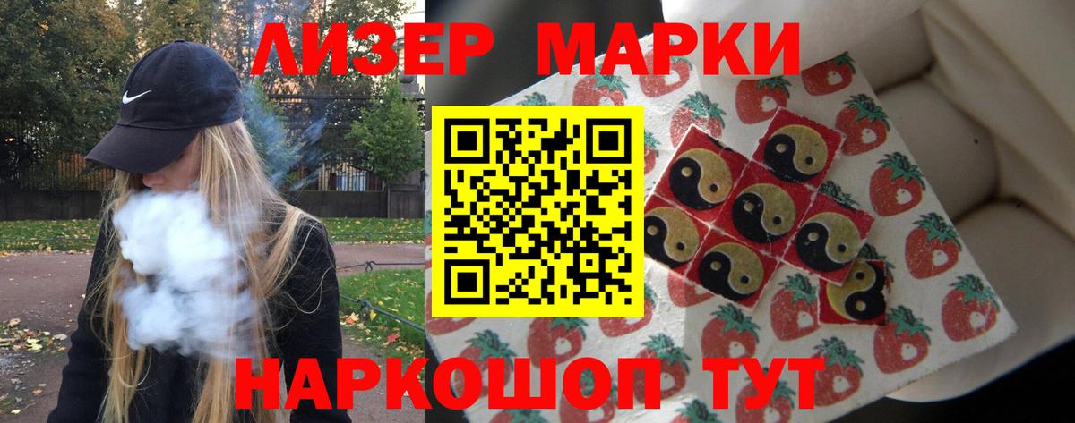 Лсд 25 экстази кислота Киселёвск