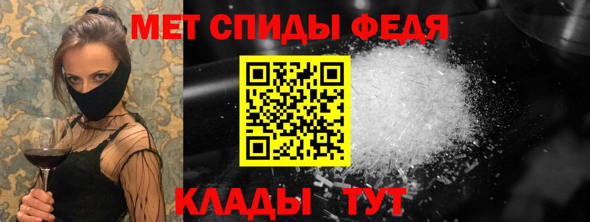 Первитин Декстрометамфетамин 99.9%  Вход с VPN  Киселёвск 