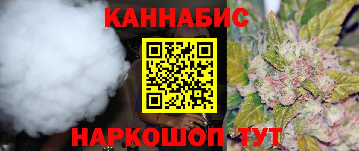 Шишки марихуана конопля  Бошки марихуана ГИДРОПОН  Конопля MAZAR  Киселёвск  Вход с VPN  Бошки Шишки Ganja 